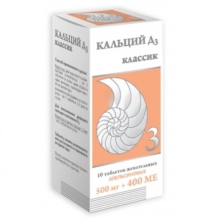 Натекаль Д3 Купить В Спб