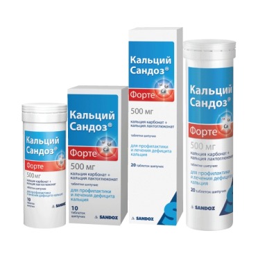Кальций-Сандоз форте — инструкция по применению